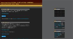 Desktop Screenshot of blog.dainao.net